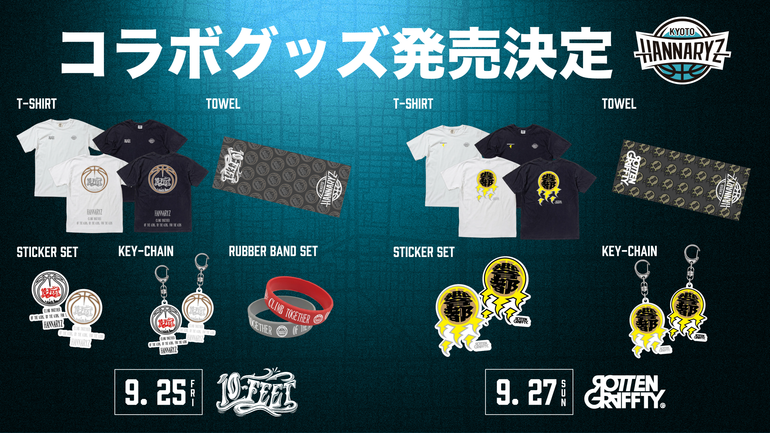 9/25(金)「10-FEET」、9/27(日) 「ROTTENGRAFFTY」が来場！ 両日